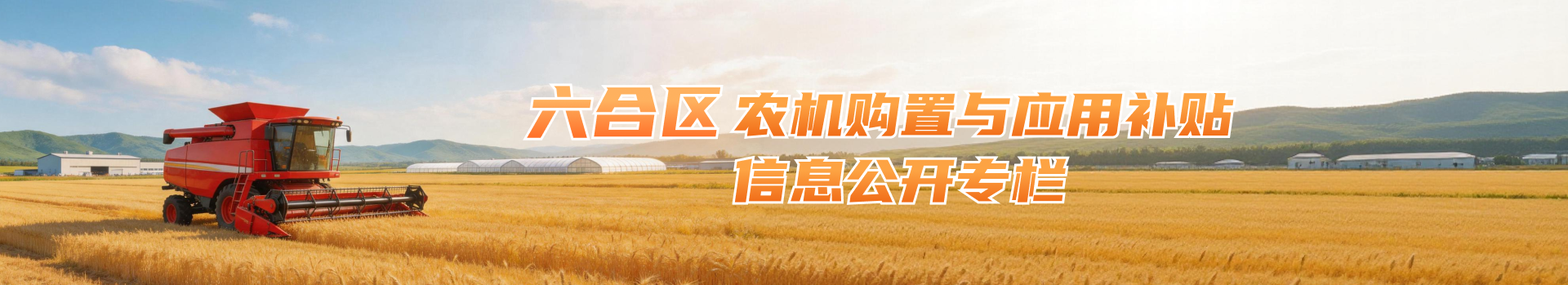 202605131010bg.png